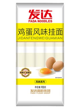 山东发达鸡蛋风味挂面900g家庭装