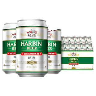 哈尔滨醇爽啤酒330ml*24听9°P易拉罐整箱批发拉格哈啤百威集团