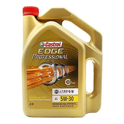 4S店直发全合成机油荣威