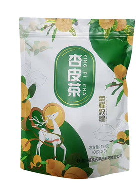 敦煌杏皮茶480g熬制汤料包