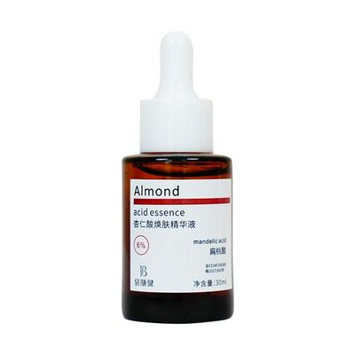祛痘精华淡化痘印收缩毛孔