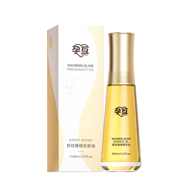 官方正品孕互舒纹橄榄精华油修护
