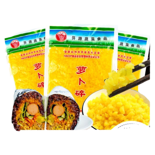 萝卜碎紫菜包饭团专用泡菜下饭菜萝卜丁粒寿司材料食材全套咸菜碎