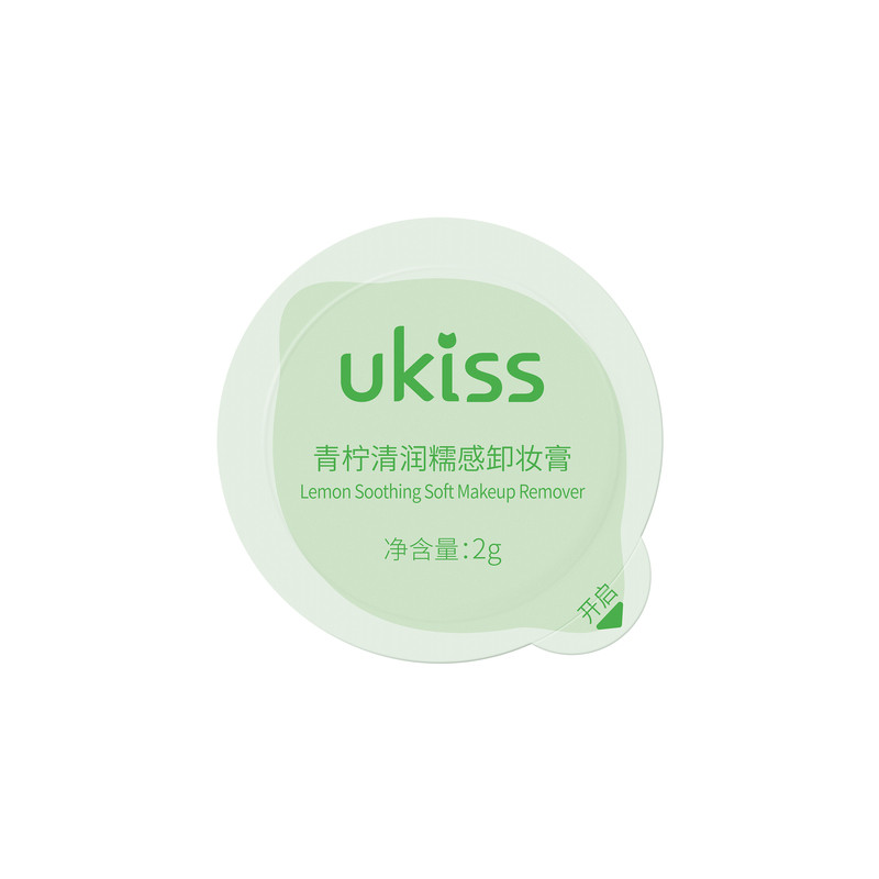 ukiss卸妆膏小样旅行装