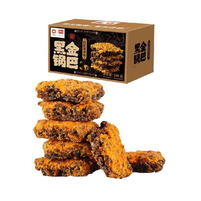 盼盼糯米黑金锅巴蟹黄味整箱零食