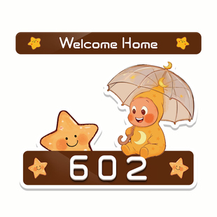 2026新款星星人门牌号码牌家用定制磁吸入户防盗门上可爱卡通高颜值回家仪式感数字贴住宅别墅房间免打孔墙贴