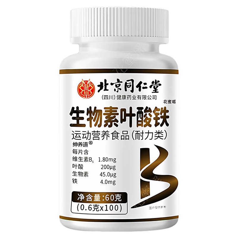 补叶酸防白发！少白发！