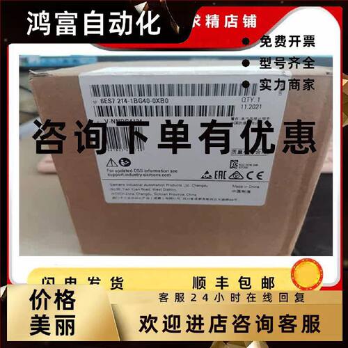 议价西门子S7-1200CPU 1214C主机模块6ES7214-1BG40-0XB0/1AG40/1