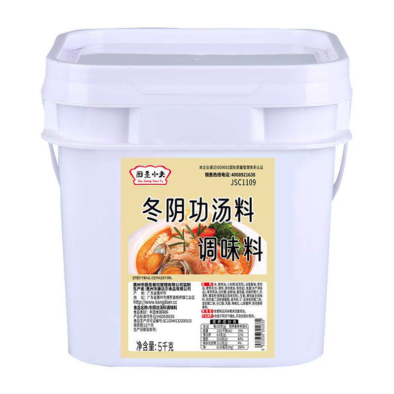 泰式冬阴功汤料酸辣海鲜火锅底料泰国冬荫功底料酱调料包酸辣虾酱
