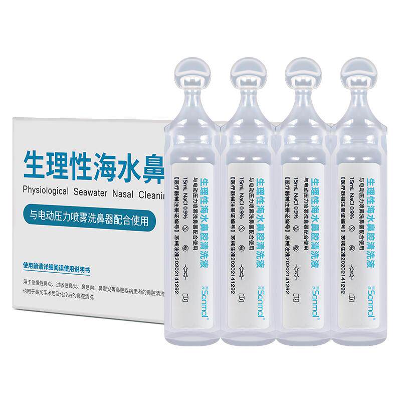 朔茂生理性海盐水鼻腔清洗液