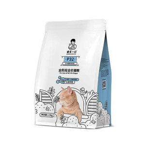 诚实一口P32猫粮天然无谷低敏全期全价猫粮营养鸡肉猫粮正品1.5kg