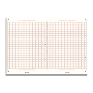 高考语文作文纸A3中考作文专用纸高中生专用初中生800格方格纸a4英语作文纸考试答题卡格子纸小学生管综双面