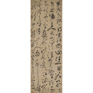 明祝枝山草书北郭访友七言律诗古代书法复制品原大原色高清装饰画