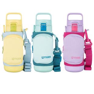 【自营】tiger虎牌儿童保温杯MTT-B50C小学生直饮水杯女350-800ml