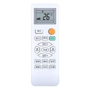 适用于KEG/韩电空调遥控器全通用KFRd-35GW/HBCL10+3 HCAH10ABp+A1智能老式立式中央柜机挂机挂架原装摇控板