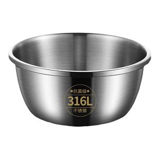 德国316不锈钢盆家用食品级厨房打蛋和面盆洗菜盆子加厚大小汤盆