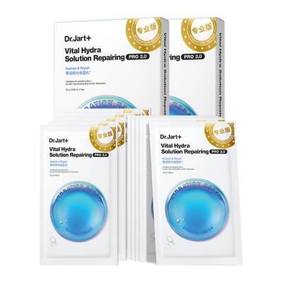 【百亿补贴】光电蓝丸面膜补水保湿修护项目后可用敏肌修护 4盒