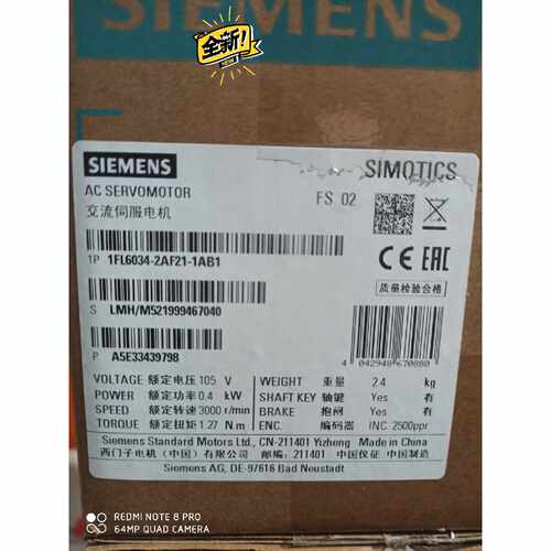 议价！6FX30025BK021030XD抱闹电缆3套全