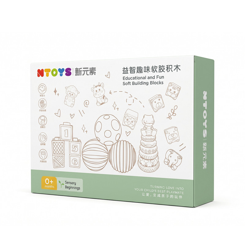 【一套顶四套】全软胶积木叠叠乐