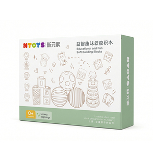 【一套顶四套】全软胶积木叠叠乐