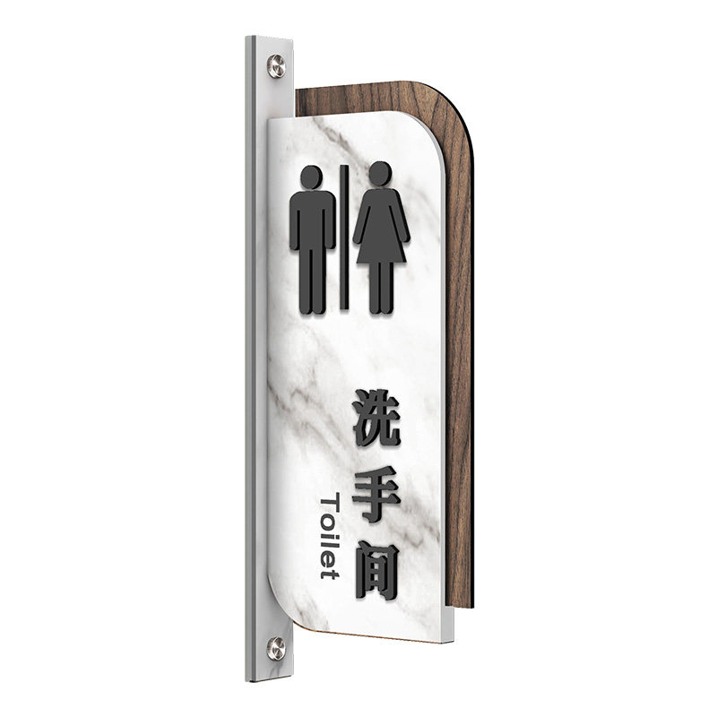 亚克力高档男女卫生间标识标牌酒店公共洗手间指示牌双面厕所门牌