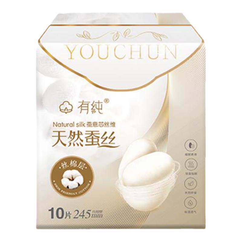 有纯蚕丝卫生巾有纯超薄日夜用