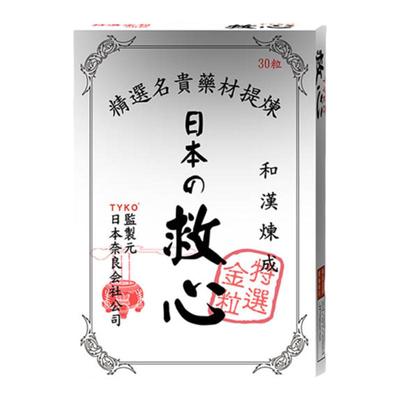 TYKO日本救心丹速效强力保心丹心慌心悸保护心脏益气强心气血保健