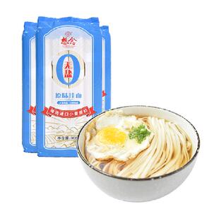 想念面条无盐原味挂面900g×3袋进口小麦原料热汤面拌面早餐面