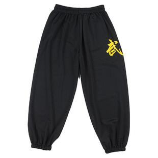 夏季冰爽男女儿童武术灯笼裤练功裤薄款武术裤子运动裤