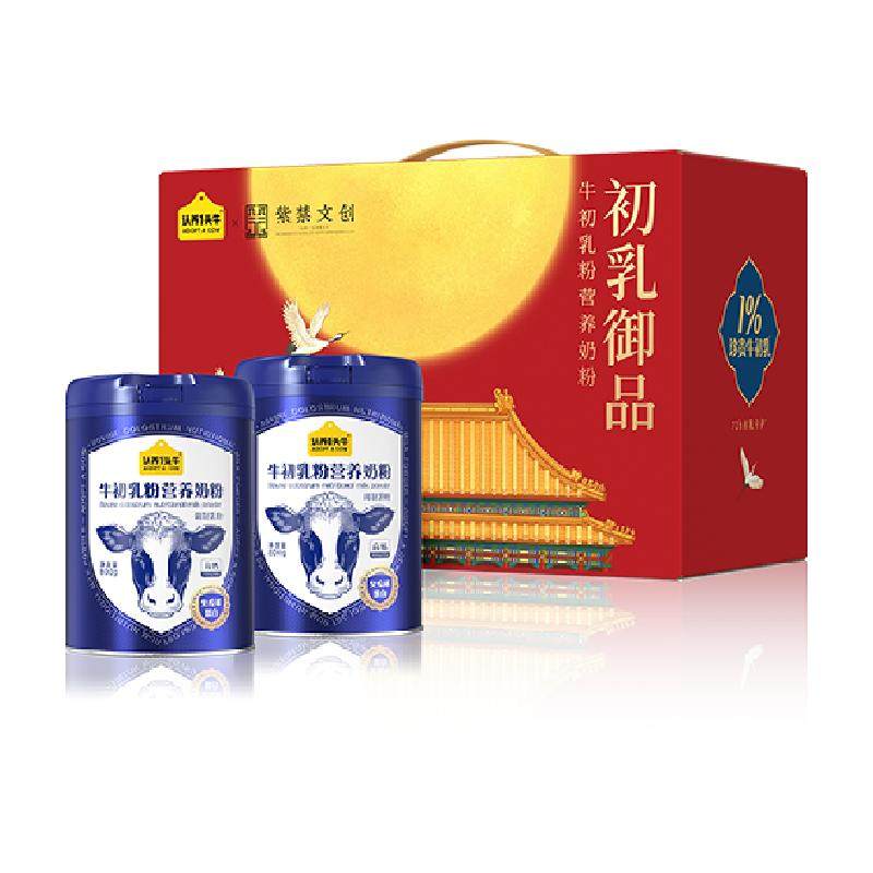 ����һͷţţ�����̷����װ2��