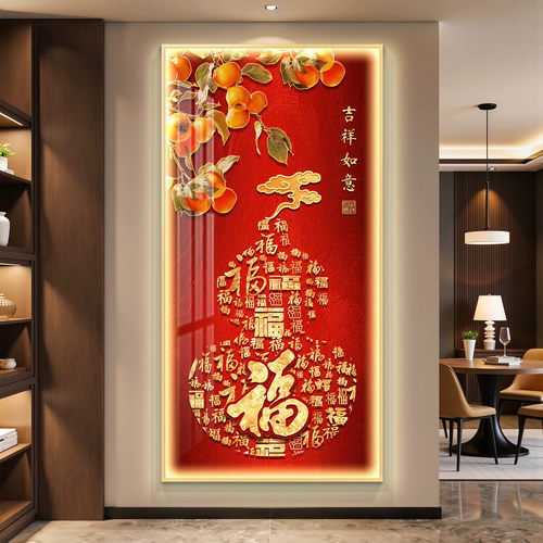 福禄轻奢led带灯入户玄关装饰画走廊过道挂画壁画简约现代高级感