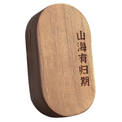 车载扩香木器黑胡桃木香薰香水