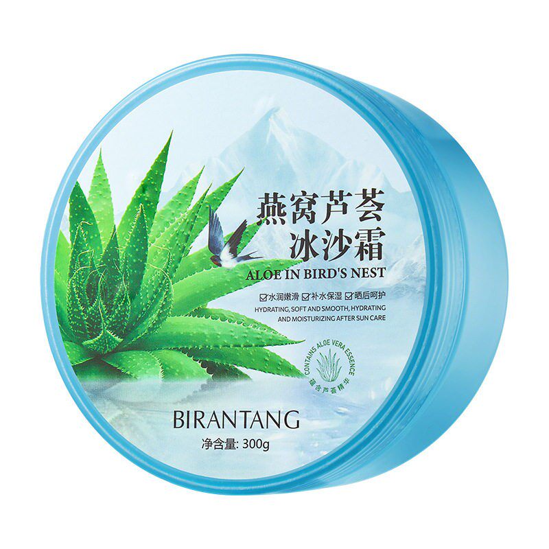碧然堂燕窝芦荟沙沙霜