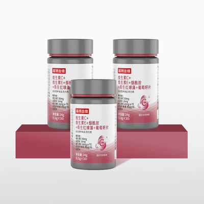 诺特兰德烟酰胺维C维E葡萄籽片