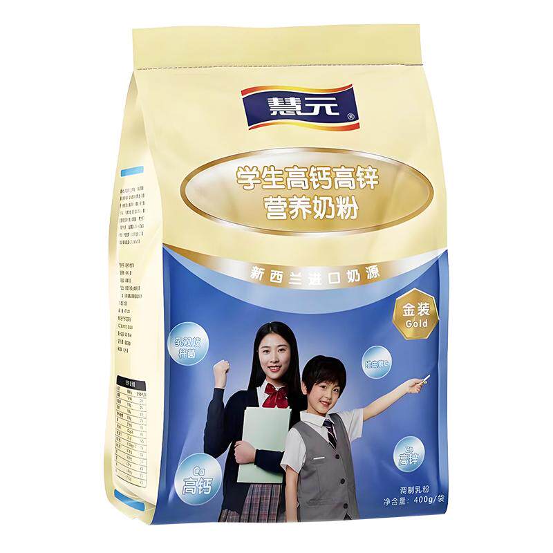 高钙高锌增强记忆力学生成长奶粉