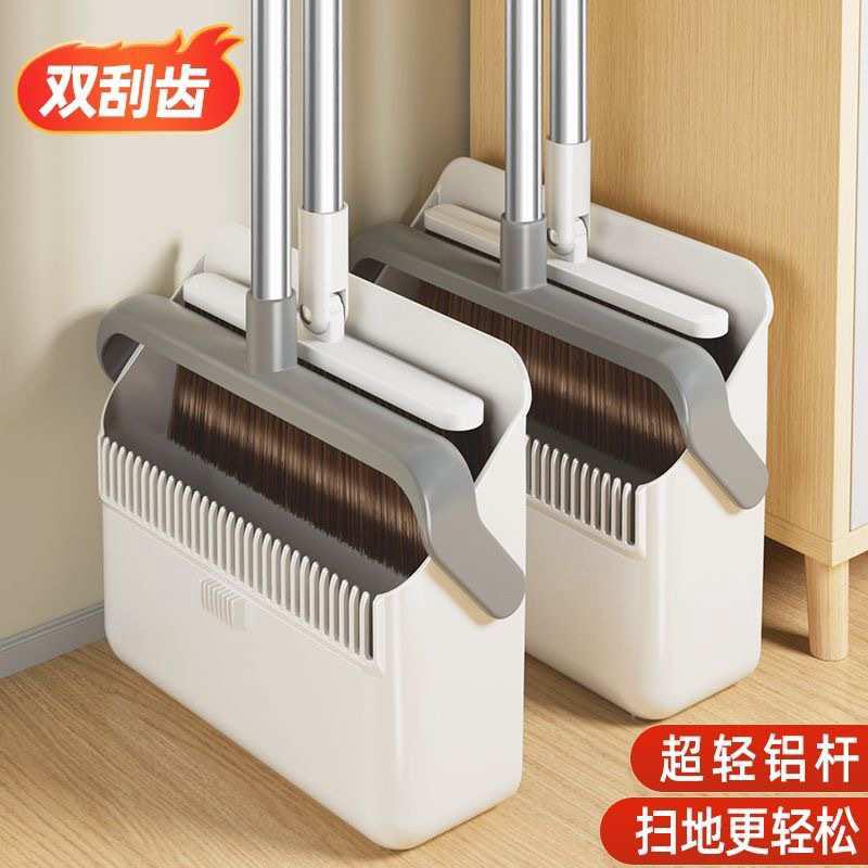 壁挂扫把2023新款簸箕套装家用不粘头发扫地笤帚扫帚垃圾铲组合