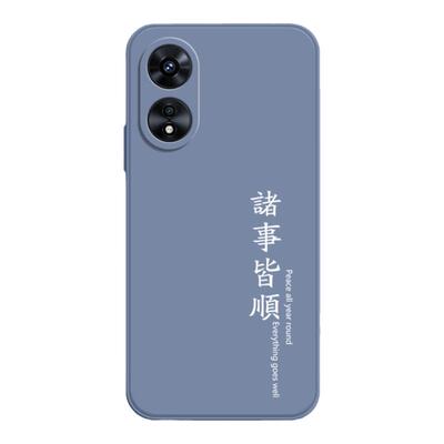 OPPOA97系列手机保护壳