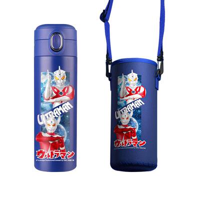 奥特曼儿童保温杯可书包侧放