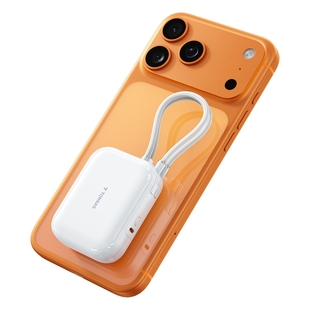 图拉斯充电宝3c认证可上飞机20000毫安快充大容量2026新款国标识自带双线适用苹果17移动电源小巧便携华为45W