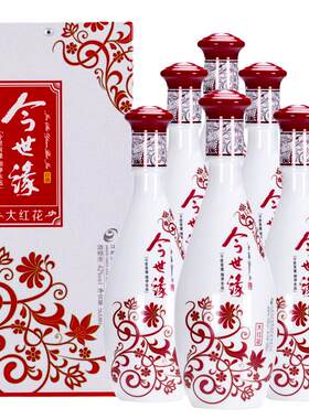 今世缘大红花浓香型白酒宴请自饮