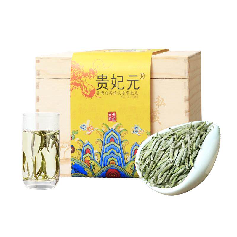 【贵妃元】2026茶叶福鼎大白茶特级首采芽白毫银针500g礼盒装送礼