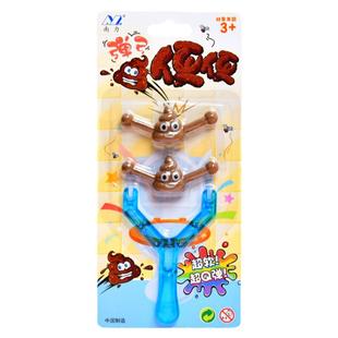 创意大便弹弓新奇弹射便便整蛊发泄搞笑搞怪玩具开学仪式感小礼物