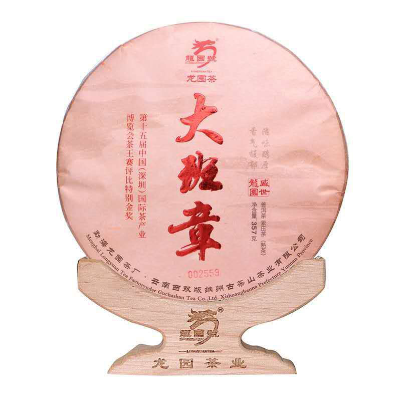 龙园号大班章勐海古树纯料普洱茶