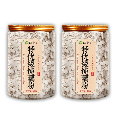 正宗纯藕粉无糖|超1000次加购