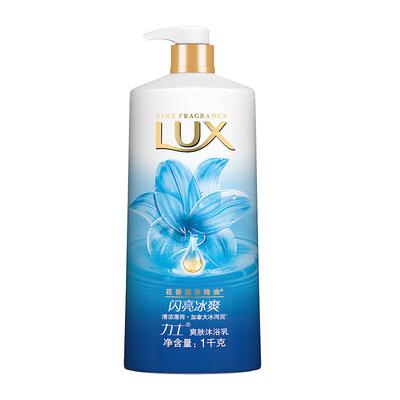 力士沐浴露乳官方正品留香