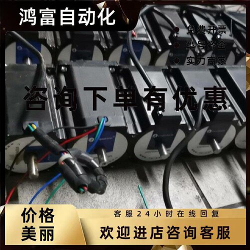 议价雷赛57系列两相步进电机57HS22-C双轴