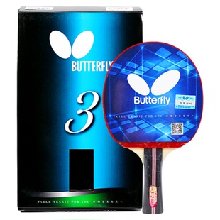 蝴蝶乒乓球拍3星级专业初学成品拍butterfly官网正品单拍双拍