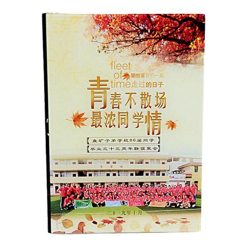 影楼高端水晶相册精装照片书定制宝宝成长婚纱毕业聚会纪念册制作