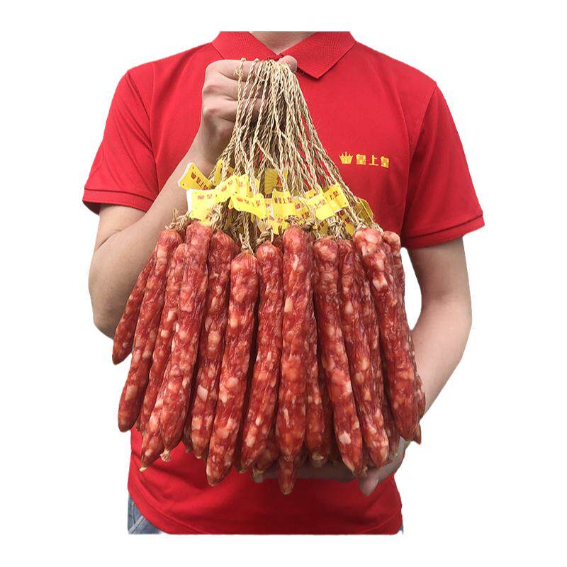 皇上皇腊肠500g正宗广式腊肠香肠腊味煲仔饭散装腊肠广东特产甜味