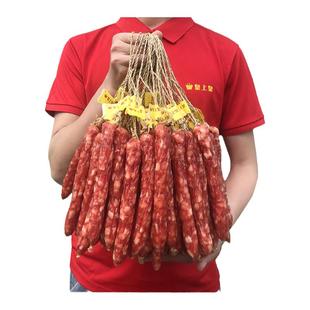 皇上皇腊肠500g正宗广式广香腊味煲仔饭香肠散装腊肠广东特产批发